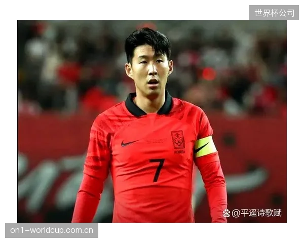 孙兴慜迎来第四次世界杯之旅，其竞技状态与体能储备将是韩国队上限的关键变量。
