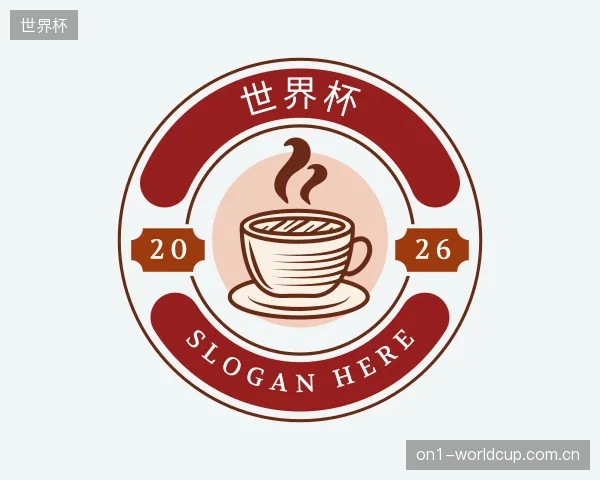 关于世界杯官方
